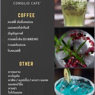 โคนี่ กาแฟ
