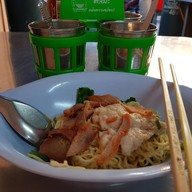 เฮียกิมบะหมี่เกี๊ยว