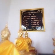 บรรยากาศ วัดกร่าง หลวงพ่อนรสิงห์