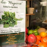 B(H)ORN To Be Healthy