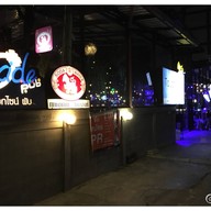 หน้าร้าน Oxide Delivery