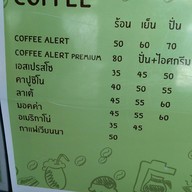 เมนู Alert Coffee