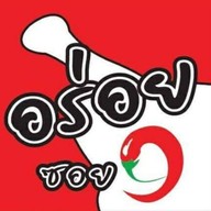 อร่อยซอย9
