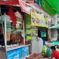 หน้าร้าน ทรง