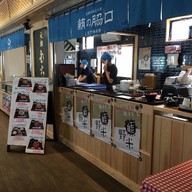 Nigiwai Ichiban Fish Market Kii Katsura