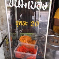 ขนมเบื้อง หน้าร้านสมบูรณ์ไทย