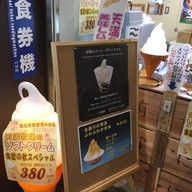 Nigiwai Ichiban Fish Market Kii Katsura