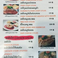East West Steak รัชดารามอินทรา