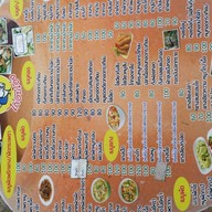 นายจิน ไก่อบโอ่ง