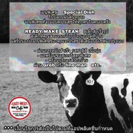 East West Steak รัชดารามอินทรา