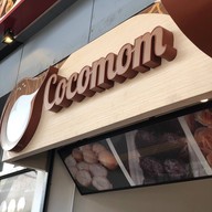 คำนึง The Rest Area