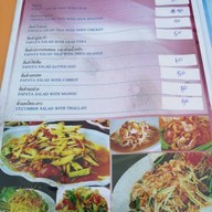 ครัวเดอะเบส