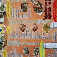 นายจิน ไก่อบโอ่ง