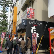 หน้าร้าน たどん Akihabara