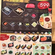 Ko Shabu