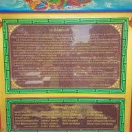 บรรยากาศ ศาลเจ้าพ่อเกาะช้าง