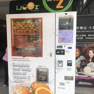 บรรยากาศ I.jooz