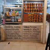 คุ้มดอกเสี้ยว