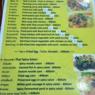 คุ้มดอกเสี้ยว