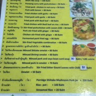 คุ้มดอกเสี้ยว