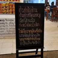 คุ้มดอกเสี้ยว