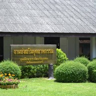 บรรยากาศ ร้านพิกุลเกษตรภัณฑ์