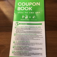 Rinku Premium Outlets