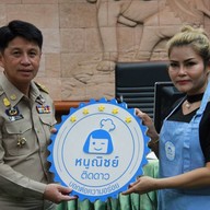 เป็นแสน ข้าวราดแกง