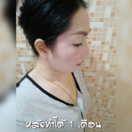 เมนูของร้าน Amed Clinic สีลม