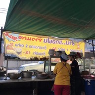 ร้าน..แกงฝน ข้าวแกงรสเด็ด