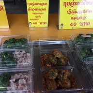 เมนูของร้าน กุยช่ายเจ๊หมวย สาขา 2 สุขุมวิท 105