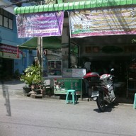 สีตองอ่อน