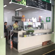 พริกหอม