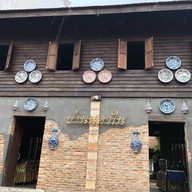 บรรยากาศ บ้านนครใน