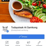 TODAY STEAK @SAMKONG 1