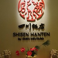 Shisen Hanten Mandarin Orchard Hotel