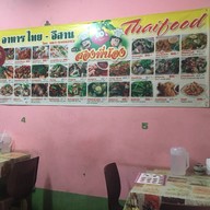 ครัวสองพี่น้อง & ครัวจักรพันธ์