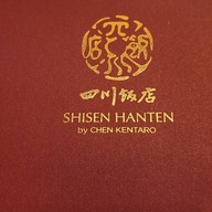 Shisen Hanten Mandarin Orchard Hotel