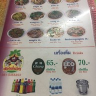 ครัวสองพี่น้อง & ครัวจักรพันธ์