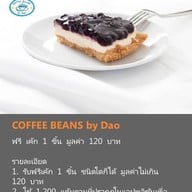 Coffee Beans by Dao เซ็นทรัลเวิลด์