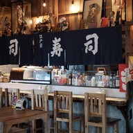 Nami Izakaya & Sushi Bar