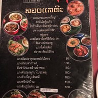 ROOF 6/6 BAR & BISTRO