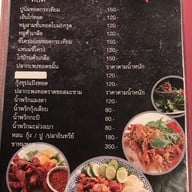 ROOF 6/6 BAR & BISTRO