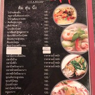 ROOF 6/6 BAR & BISTRO