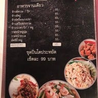 ROOF 6/6 BAR & BISTRO