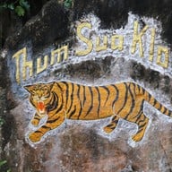 บรรยากาศ ถ้ำน้ำเย็นเขาชัยสน