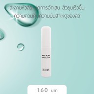 KIHS Clinic Siam Square One