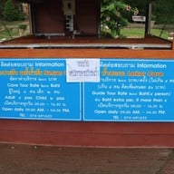 ถ้ำน้ำเย็นเขาชัยสน