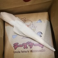 Uncle Tetsu's Cheesecake สยามพารากอน