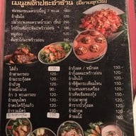 ROOF 6/6 BAR & BISTRO